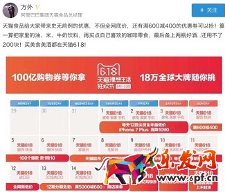 天貓618活動力度大嗎?反正京東是已經受不了了!