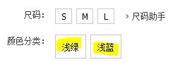 淘寶顏色分類怎么設(shè)置