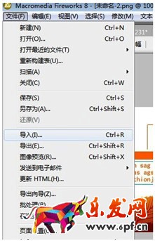 淘寶店鋪寶貝圖片制作