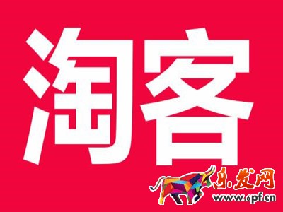 淘寶新店做淘寶客好嗎