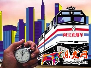 淘寶直通車圖片要求