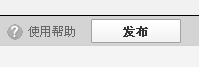 店鋪裝修頁頭背景圖
