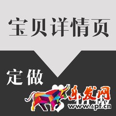 淘寶詳情頁圖片怎么拍攝