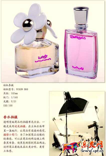淘寶靜物用什么相機(jī)