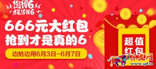 2017京東活動時間表：2017京東活動都在這里啦!