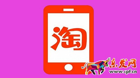 淘寶清關信息是什么