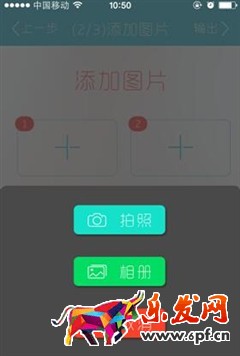 淘寶詳情視頻怎么制作