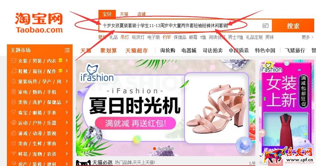產品不在于多，這樣把新品做“精”
