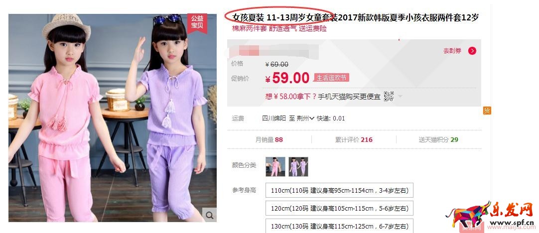 產品不在于多，這樣把新品做“精”