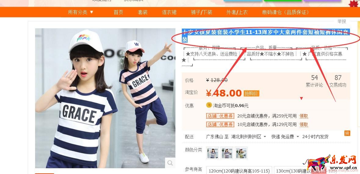 產品不在于多，這樣把新品做“精”