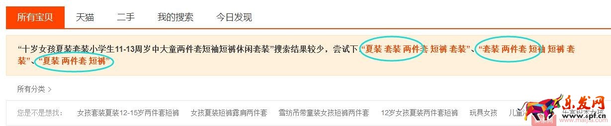 產品不在于多，這樣把新品做“精”