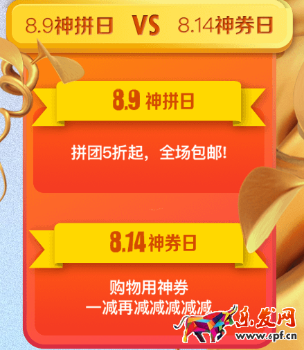 2017蘇寧易購818活動什么時候結(jié)束?2017蘇寧818攻略！