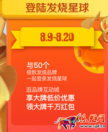 2017蘇寧易購818活動什么時候結(jié)束?2017蘇寧818攻略！