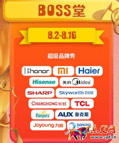 2017蘇寧易購818活動什么時候結(jié)束?2017蘇寧818攻略！