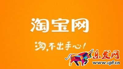 淘寶營(yíng)銷怎么做，有哪些營(yíng)銷技巧？