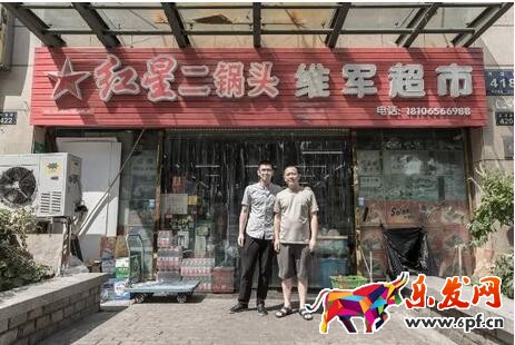 天貓小店開店流程.jpg