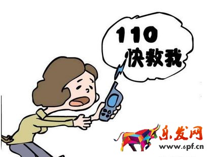 阿里110受理單完結(jié)了