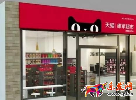 天貓小店怎么加盟？天貓小店是怎樣？