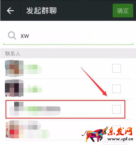 群主退出了怎么恢復(fù)