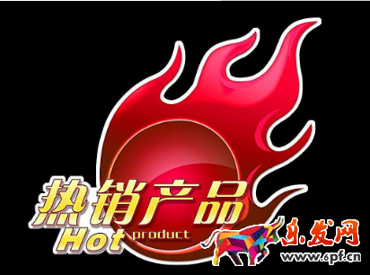 淘寶熱銷類目排行