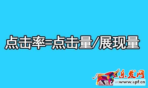 影響直通車的本質權重的因素有哪些？