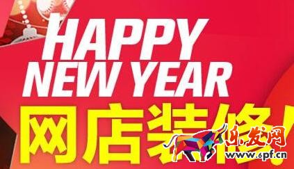 天貓店一般有幾個(gè)美工?主要職責(zé)是什么?