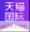天貓雙11預售消費者規(guī)則,天貓雙11預售規(guī)則,天貓雙11預售