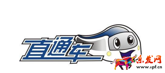 不開直通車有流量嗎.png