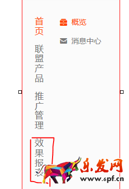 淘寶客收入收稅嗎3.png