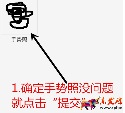 淘寶開店認證需復核8.png