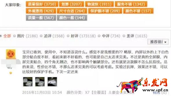 寶貝上下架