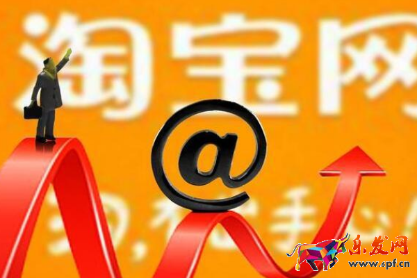 淘寶品牌官方直營怎么開？需要什么條件？