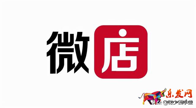 怎么推廣微店的六種技巧（微店最有效的推廣方式）