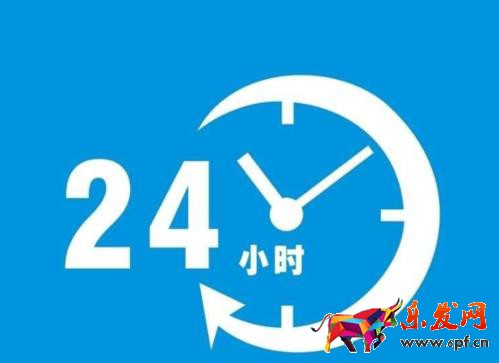 淘寶店鋪24小時攬收率.jpg