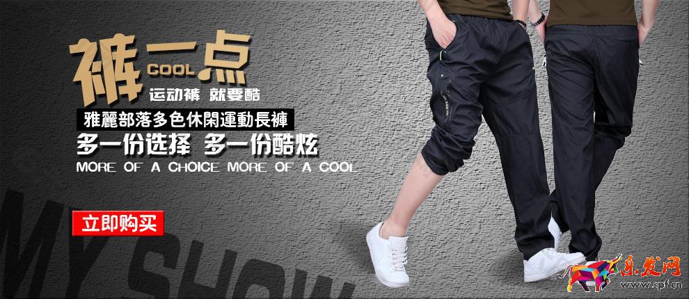 淘寶圖片輪播圖片尺寸網(wǎng)圖.jpg