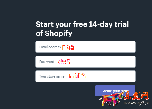 超全Shopify開店流程&開店費用&Shopify注意事項