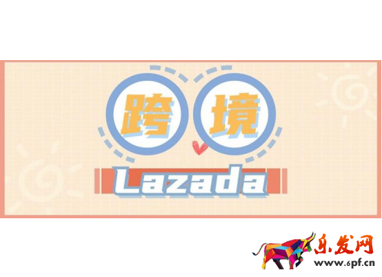 lazada怎么注冊開店？Lazada入駐所需資料和注冊流程