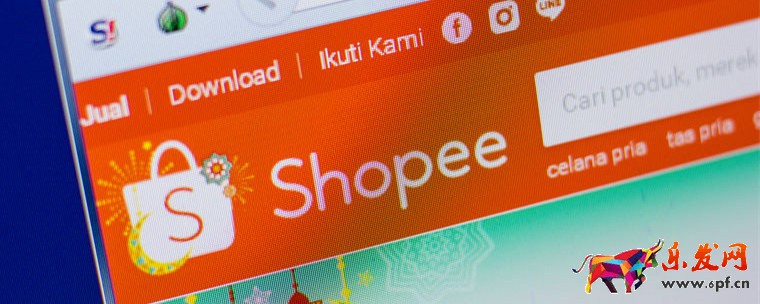 shopee入駐條件