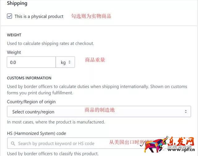 【圖文超詳攻略】Shopify新手開店教程