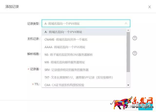 【圖文超詳攻略】Shopify新手開店教程