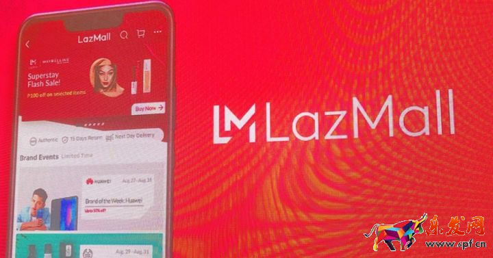 lazmall入駐的條件有哪些，怎么申請入駐lazmall？