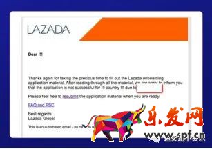 Lazada是什么平臺(tái)？Lazada背景介紹及入駐流程講解