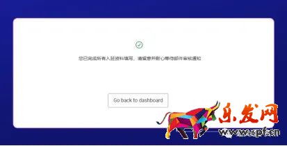 Lazada是什么平臺(tái)？Lazada背景介紹及入駐流程講解