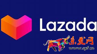 lazada跨境電商怎么注冊店鋪（lazada跨境開店流程）