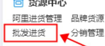 淘寶怎么做一件代發？需要注意哪些問題？