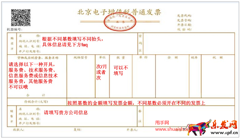 淘寶聯(lián)盟申請退預(yù)留款