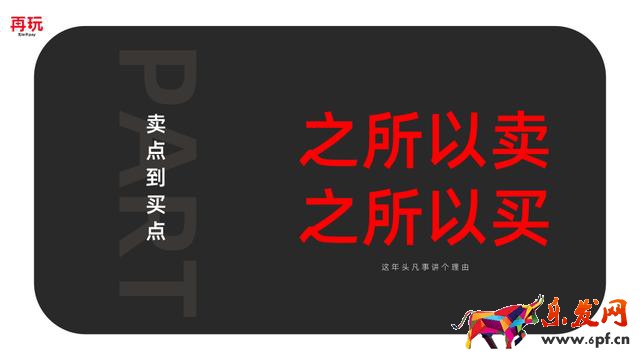 品牌小紅書內容種草的本質是什么？