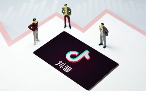 抖音小店怎么做推廣？五種推廣方法匯總！