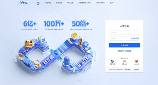抖音小店產(chǎn)品點擊率低什么原因？最主要是這六個問題！