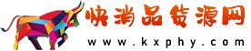 貨源批發(fā)網(wǎng)